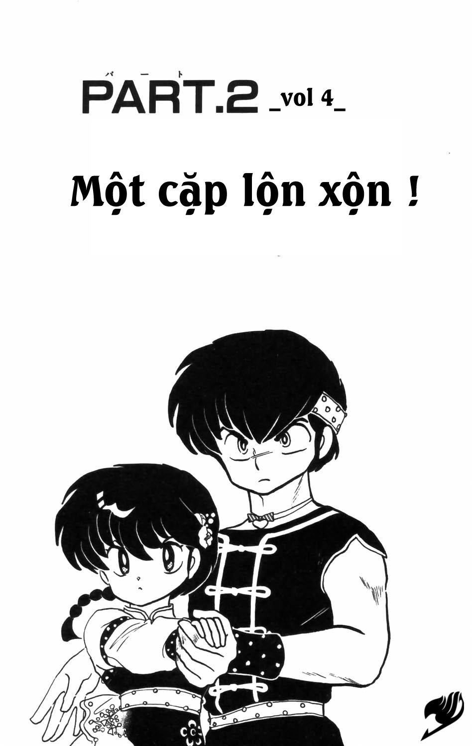 https://cdn.nhattruyenplus.store/10/10381/ft-ranma-part-28-ranma-4-025.JPG