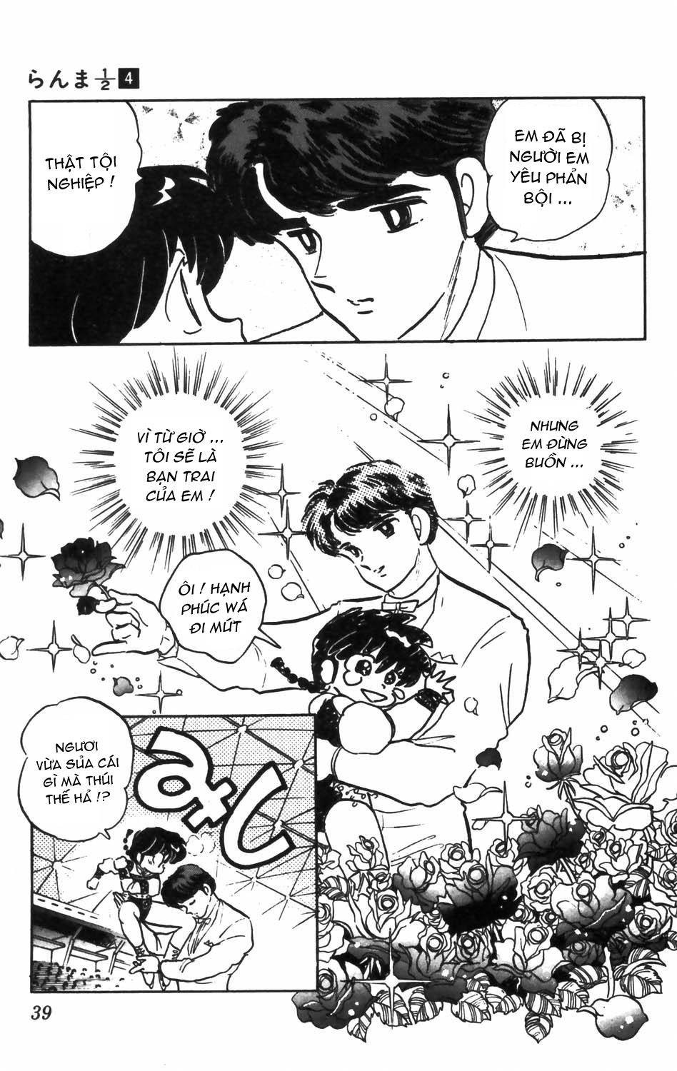 https://cdn.nhattruyenplus.store/10/10381/ft-ranma-part-28-ranma-4-039.JPG