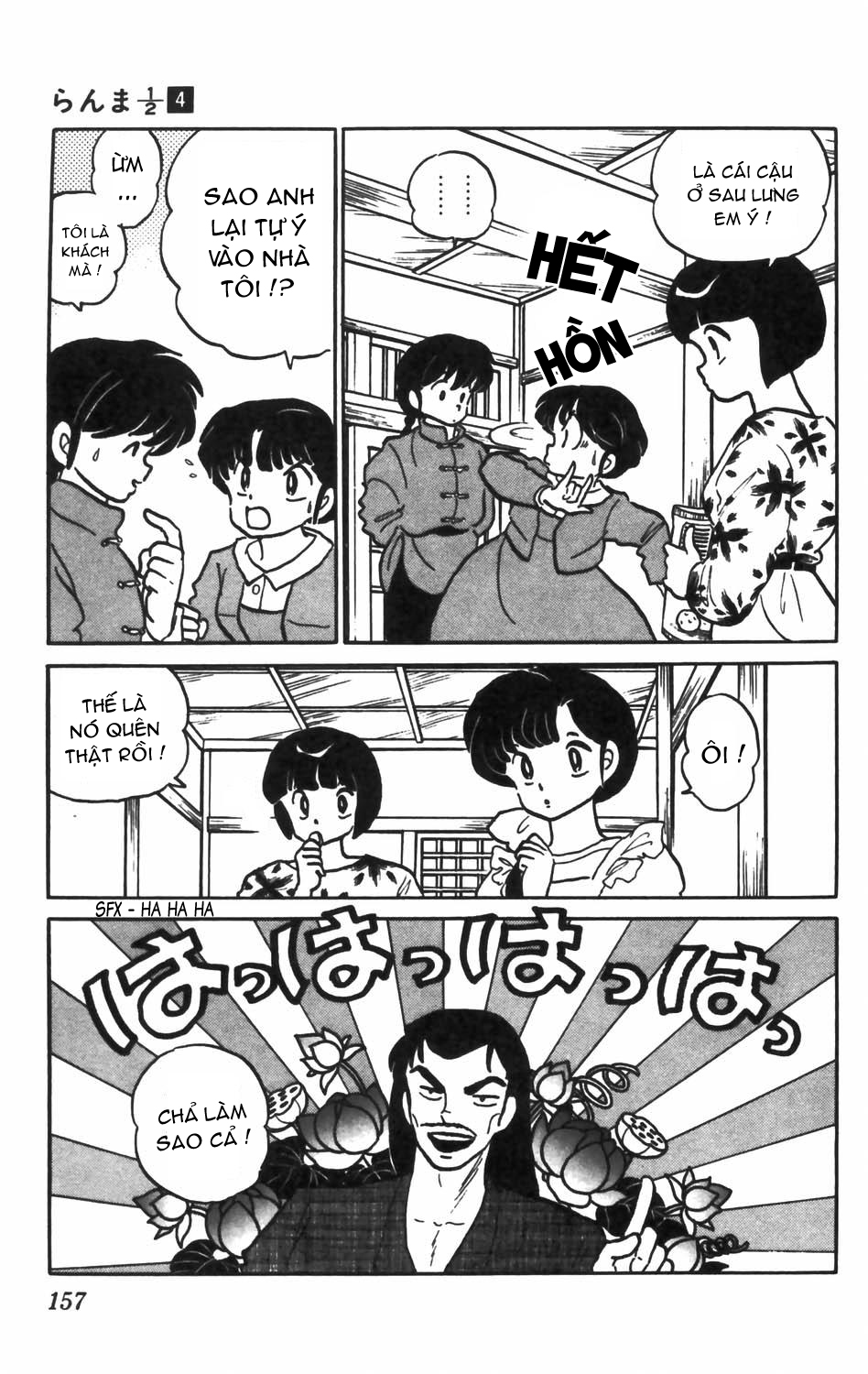 https://cdn.nhattruyenplus.store/10/10519/ft-ranma-part-35-ranma-4-157.jpg