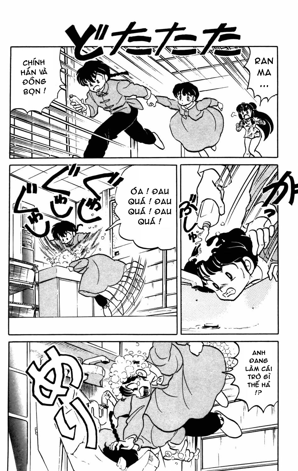 https://cdn.nhattruyenplus.store/10/10519/ft-ranma-part-35-ranma-4-162.jpg