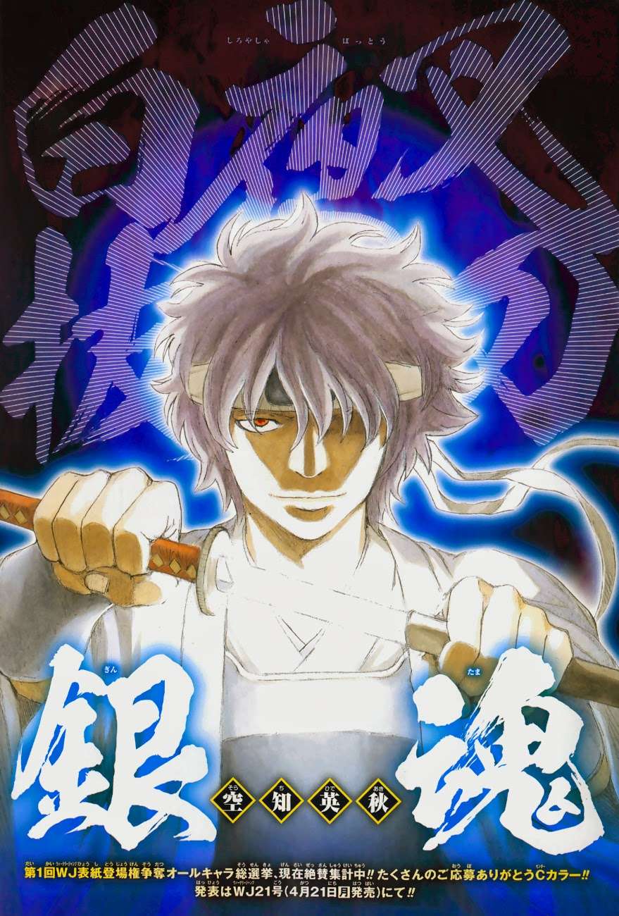 https://cdn.nhattruyenplus.store/127/127177/bhh-252520gintama-252520485-py-o-01.jpg