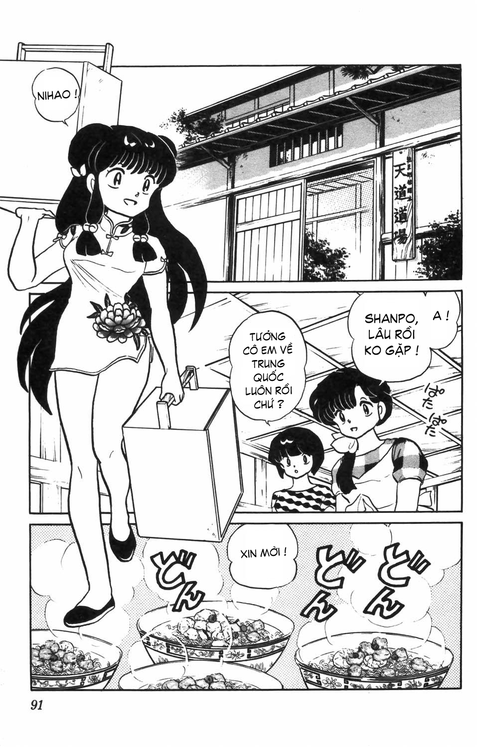 https://cdn.nhattruyenplus.store/15/15235/ft-ranma-part-42-ranma-5-091.jpg