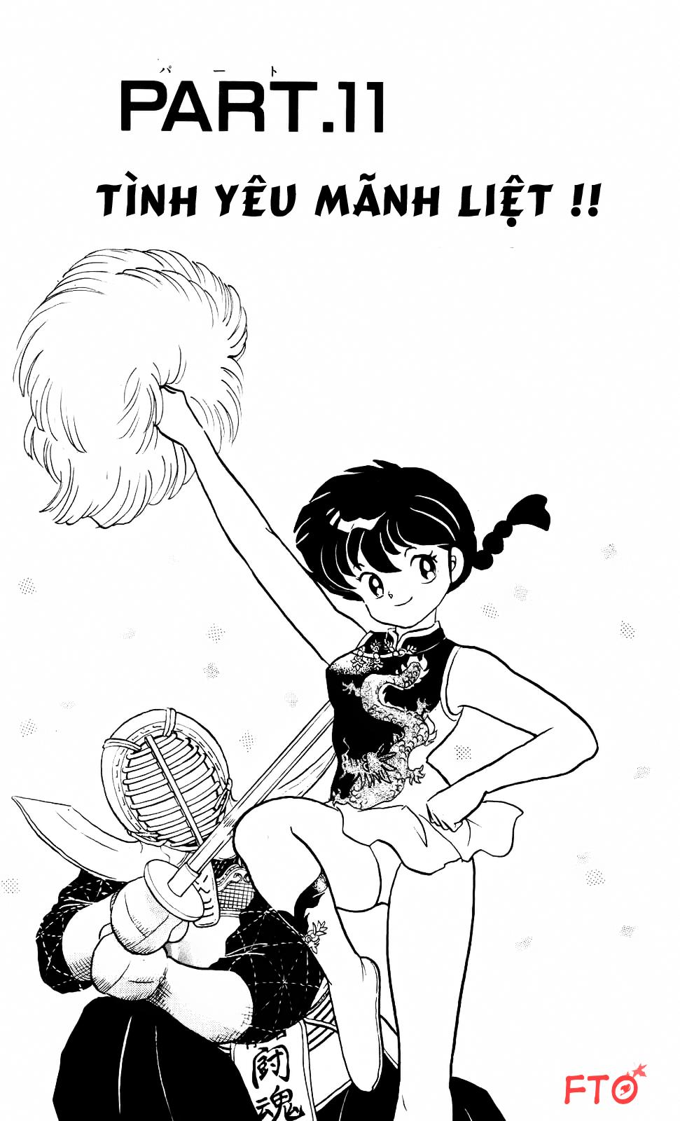 https://cdn.nhattruyenplus.store/154/154625/ranma-21-167.png