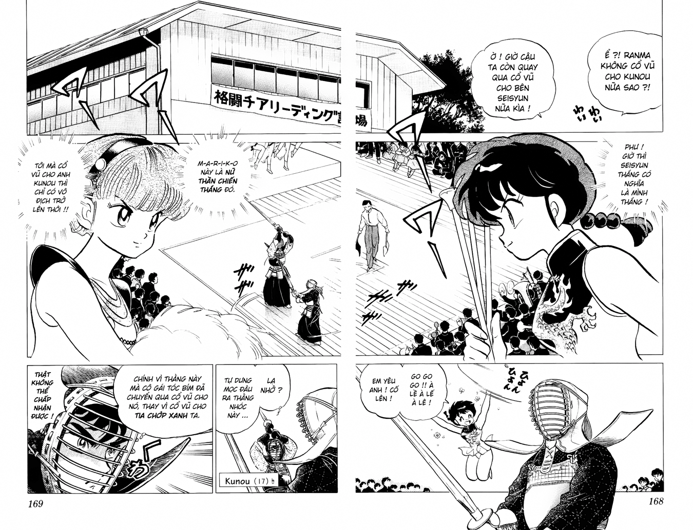 https://cdn.nhattruyenplus.store/154/154625/ranma-21-168-169.png