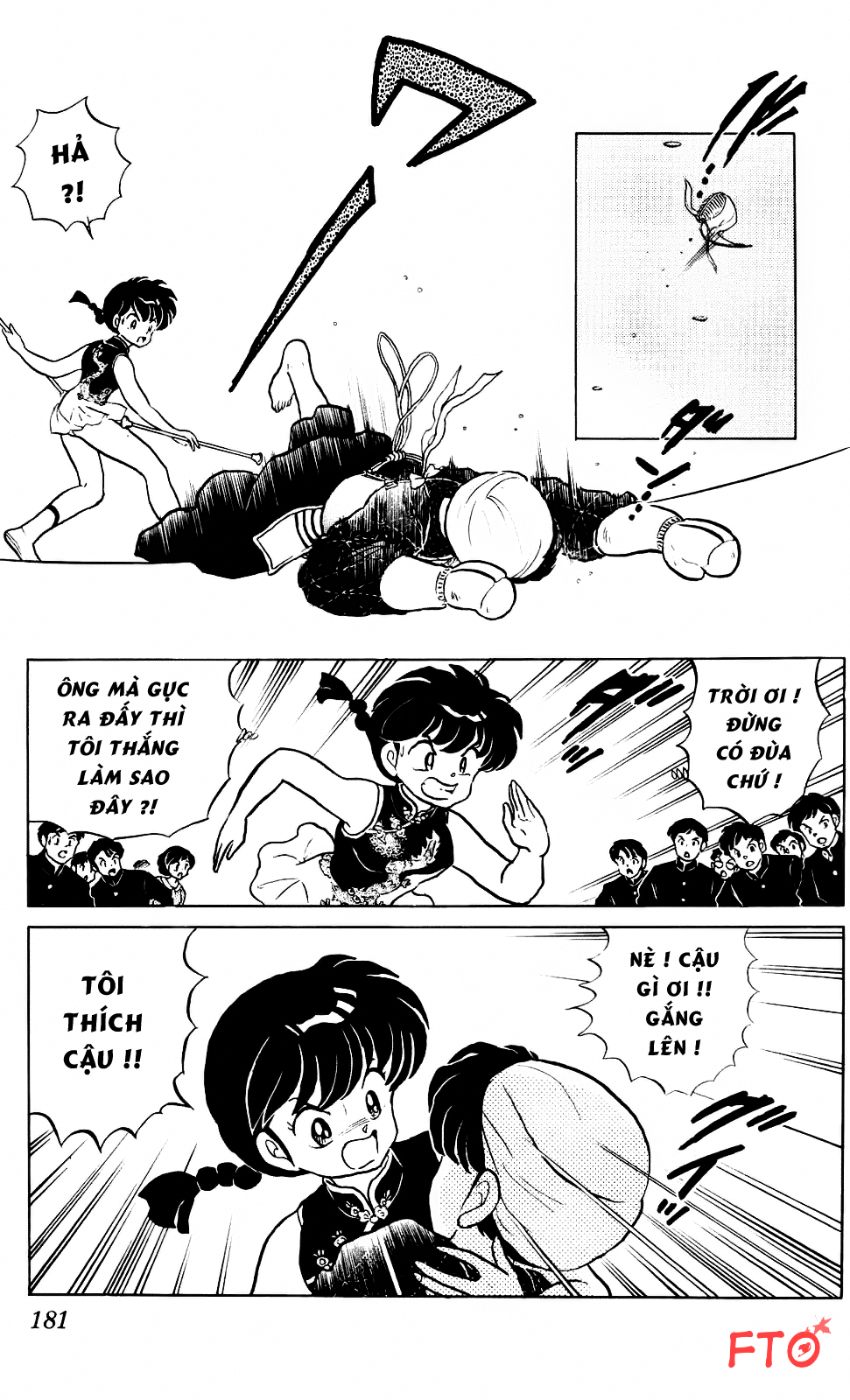 https://cdn.nhattruyenplus.store/154/154625/ranma-21-181.png