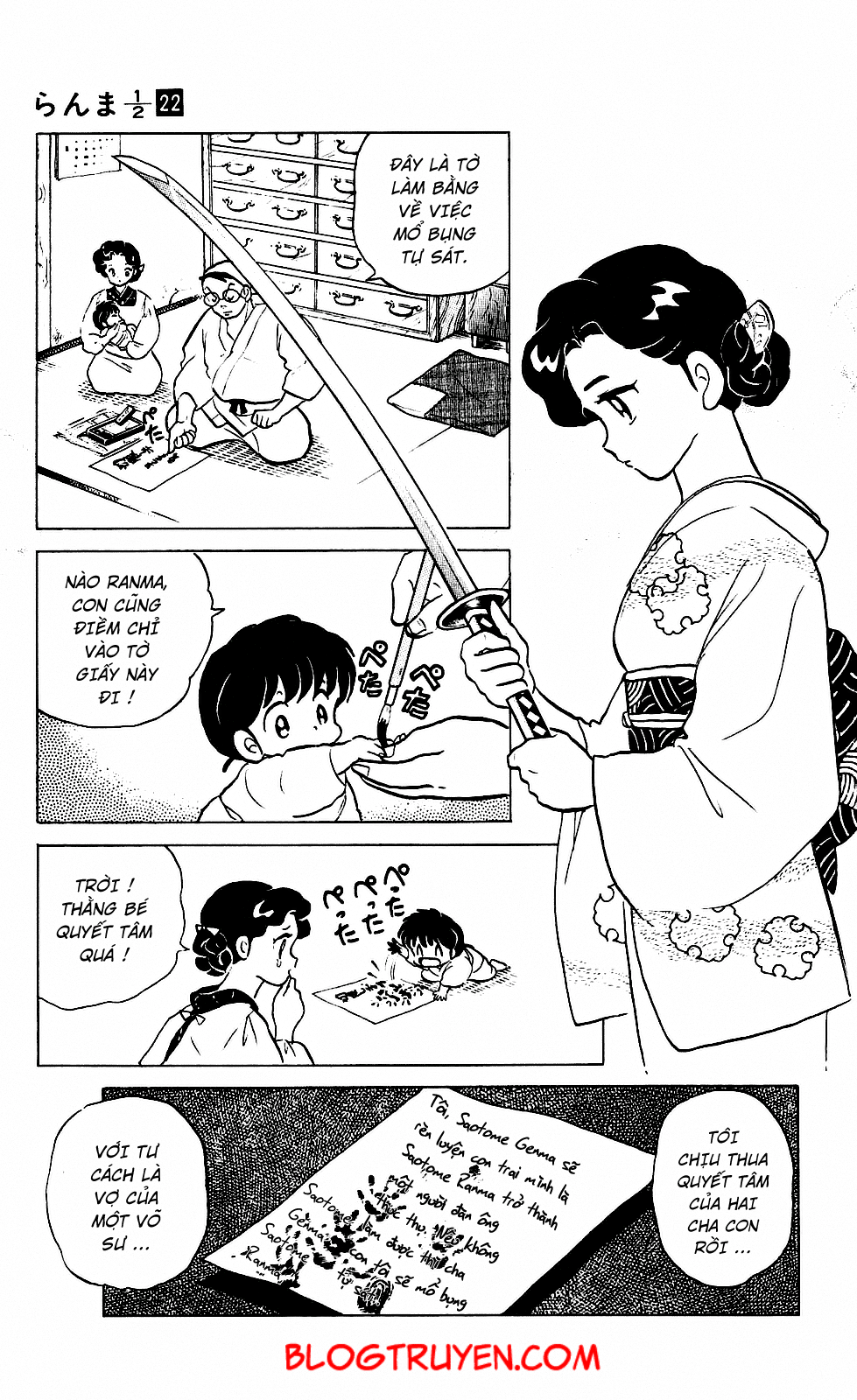 https://cdn.nhattruyenplus.store/154/154910/ranma-22-047.png