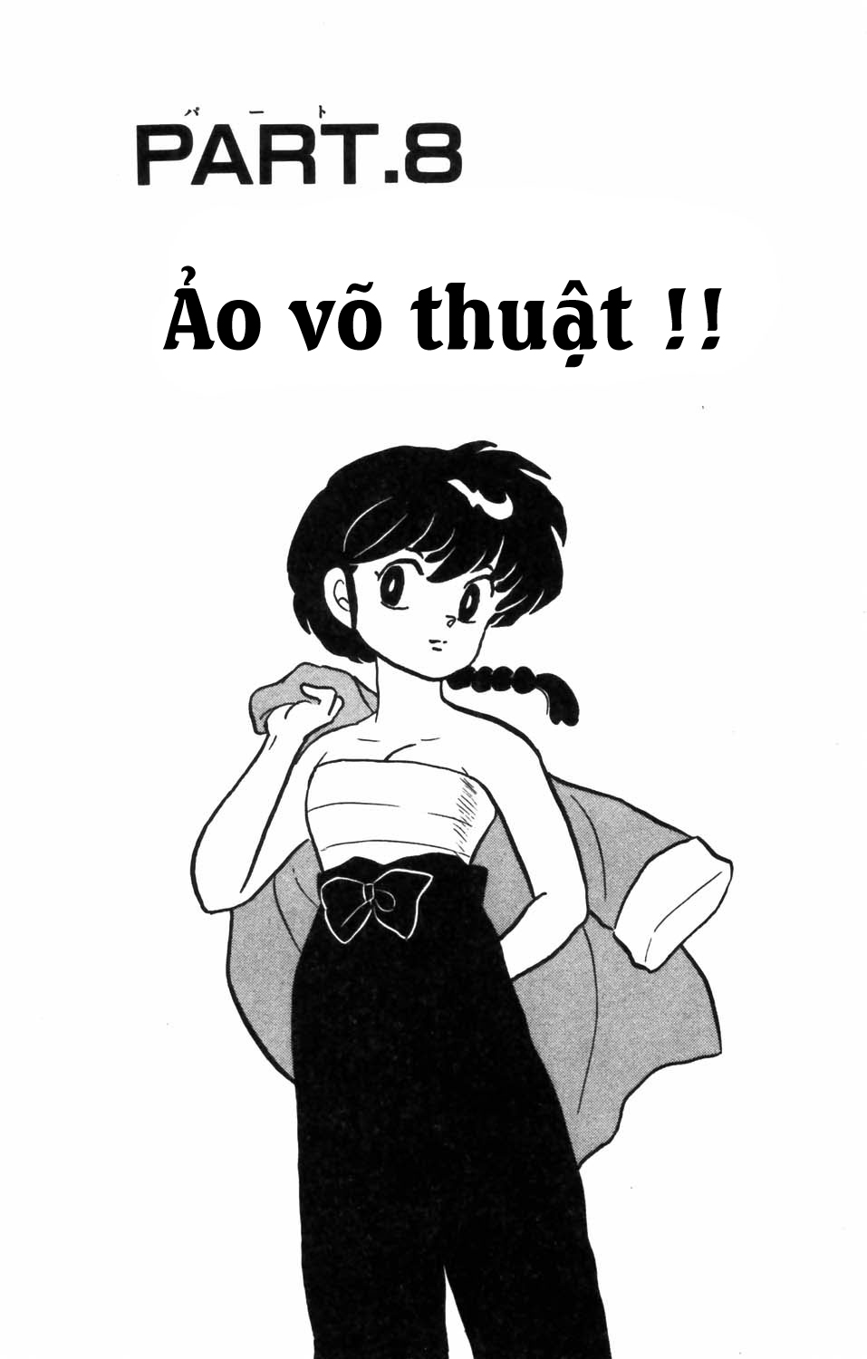 https://cdn.nhattruyenplus.store/16/16704/ft-ranma-part-44-ranma-5-117.jpg