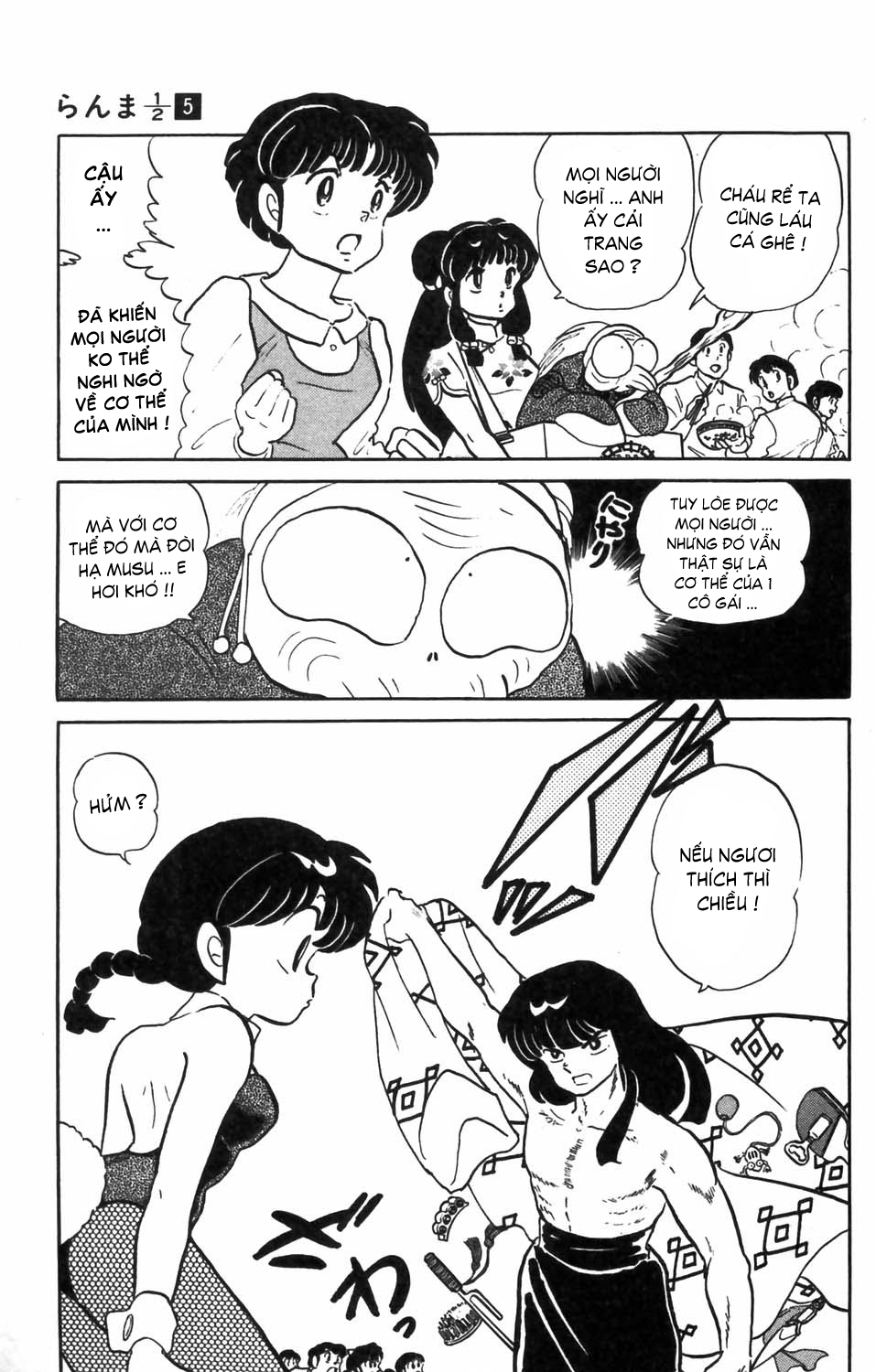 https://cdn.nhattruyenplus.store/16/16704/ft-ranma-part-44-ranma-5-129.jpg