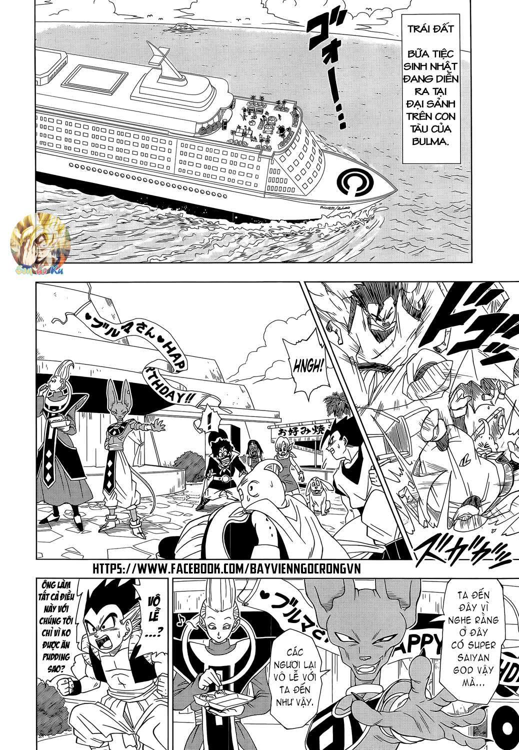 https://cdn.nhattruyenplus.store/160/160714/dragon-ball-super-003-page-03-p2j.jpg