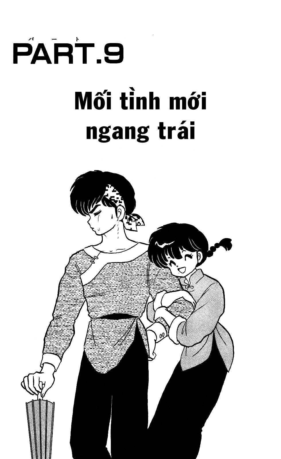 https://cdn.nhattruyenplus.store/177/177026/ranma-23-133.png