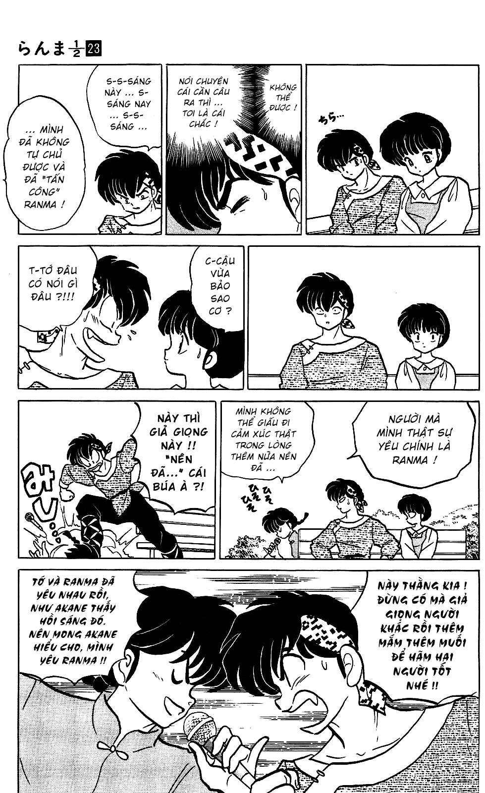 https://cdn.nhattruyenplus.store/177/177026/ranma-23-137.png