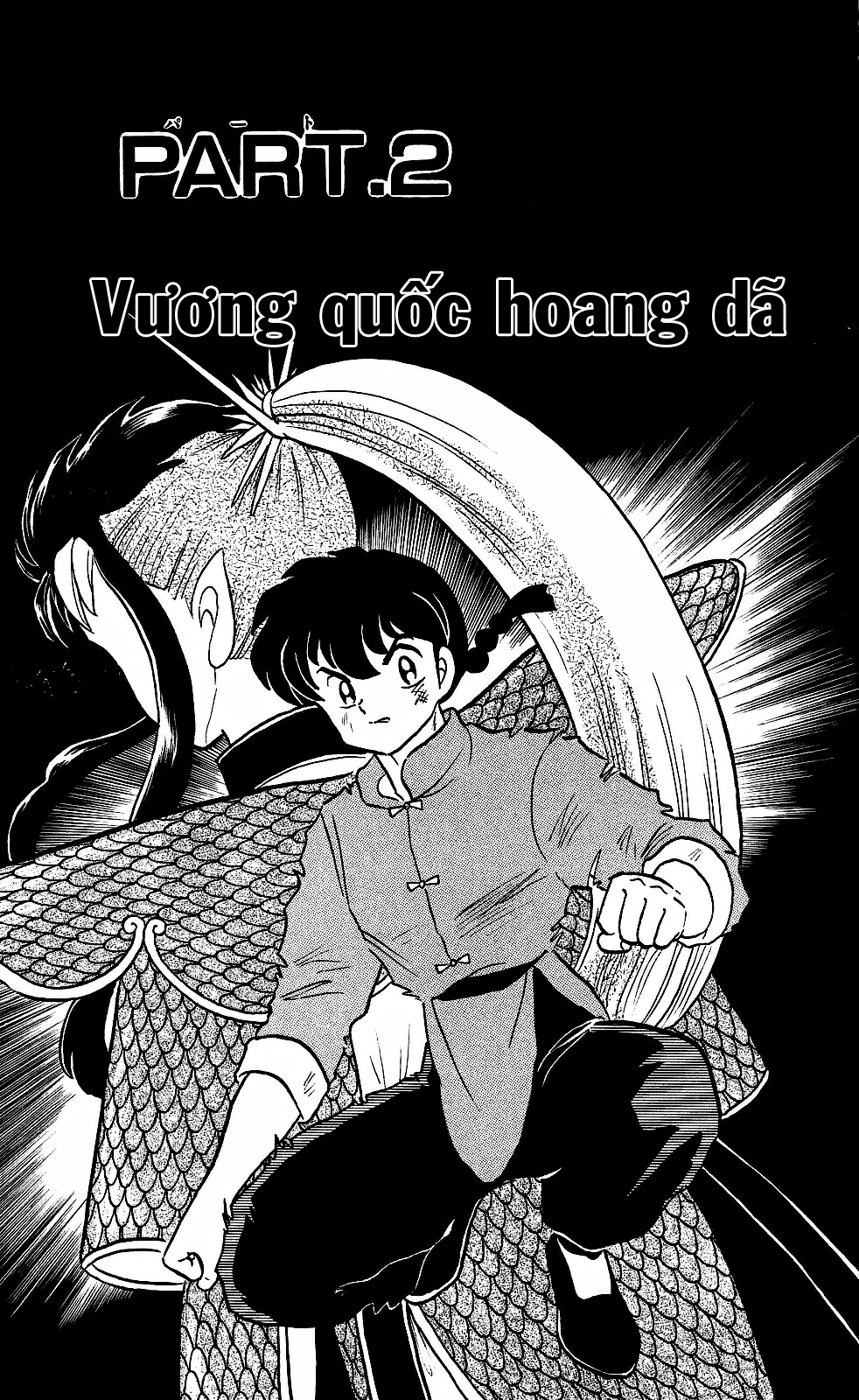 https://cdn.nhattruyenplus.store/177/177446/ranma-24-021.png