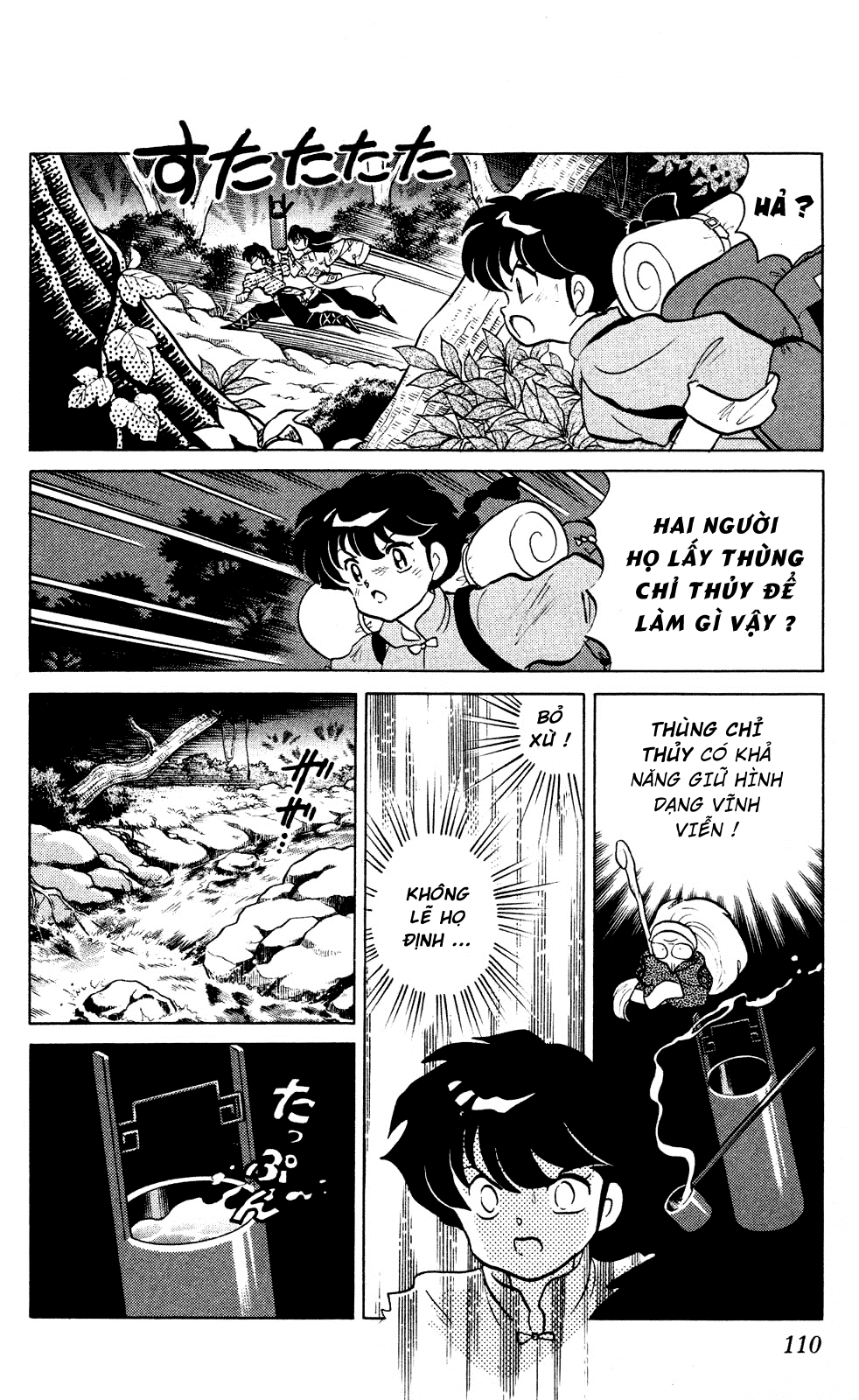 https://cdn.nhattruyenplus.store/179/179033/ranma-24-110.png