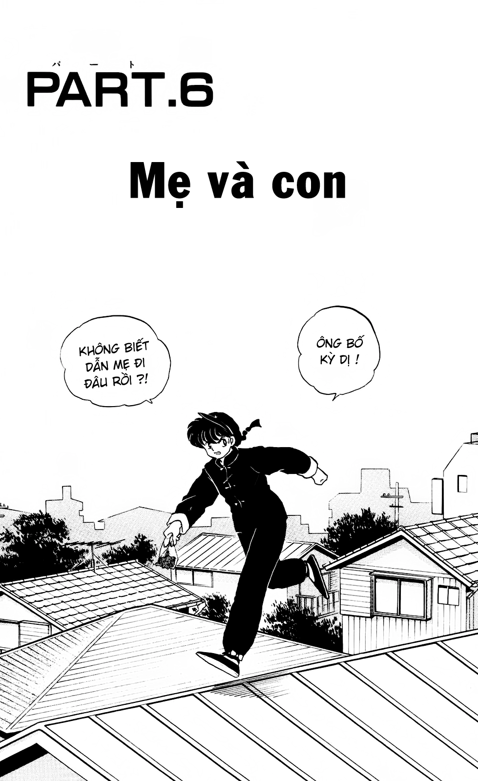 https://cdn.nhattruyenplus.store/187/187896/ranma-22-085.png