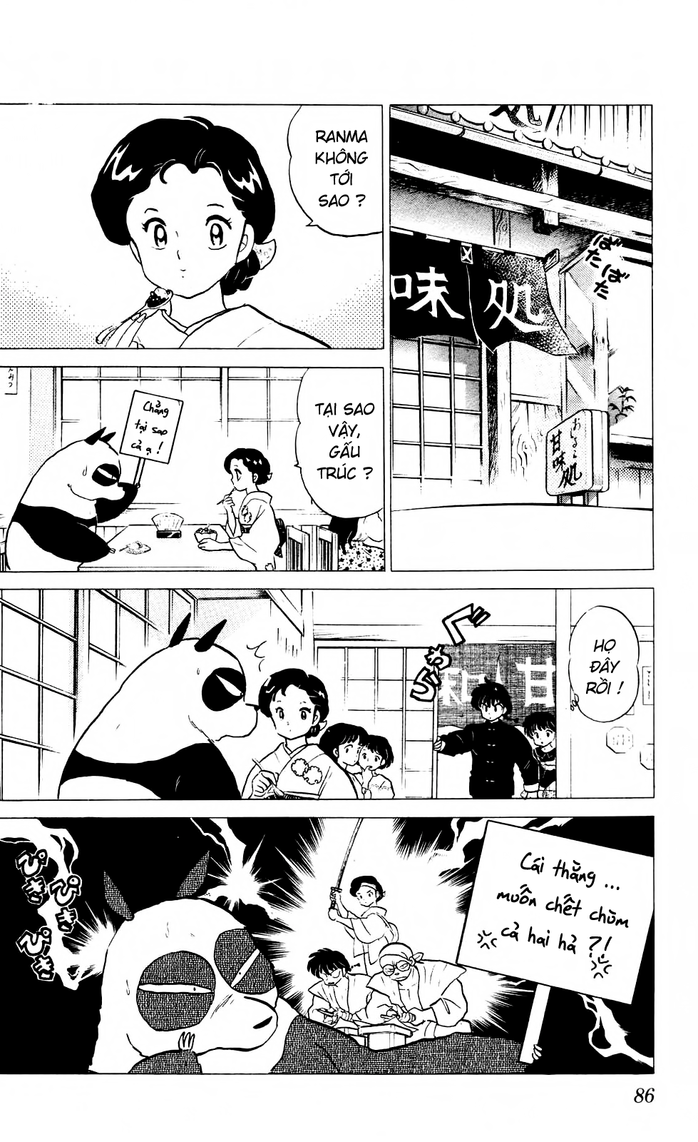 https://cdn.nhattruyenplus.store/187/187896/ranma-22-086.png