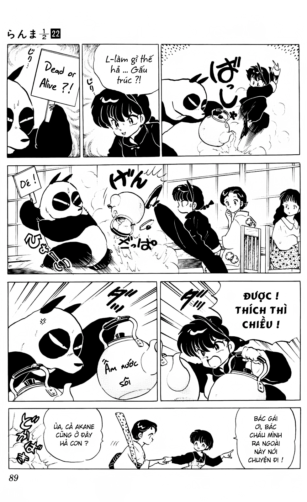 https://cdn.nhattruyenplus.store/187/187896/ranma-22-089.png