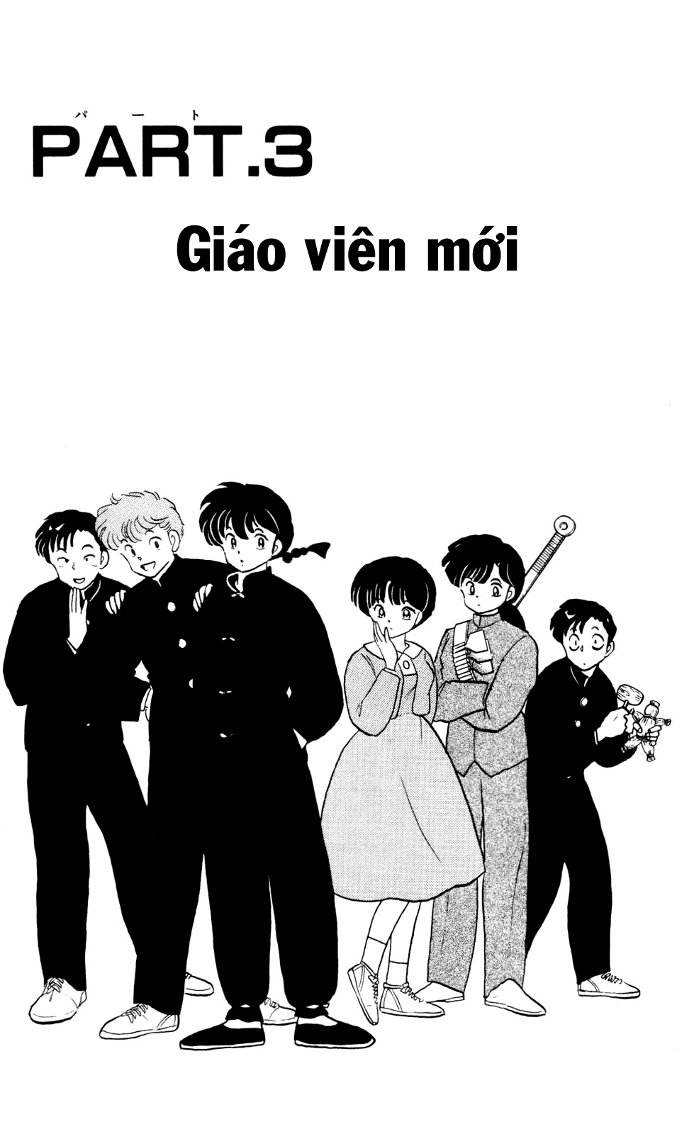 https://cdn.nhattruyenplus.store/188/188087/ranma-25-037.png