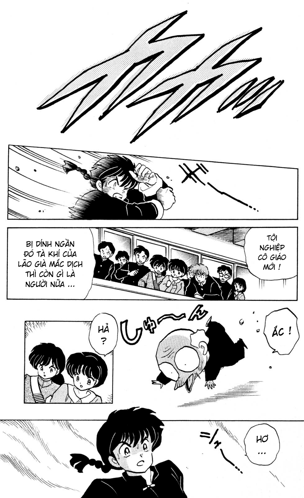 https://cdn.nhattruyenplus.store/188/188087/ranma-25-050.png