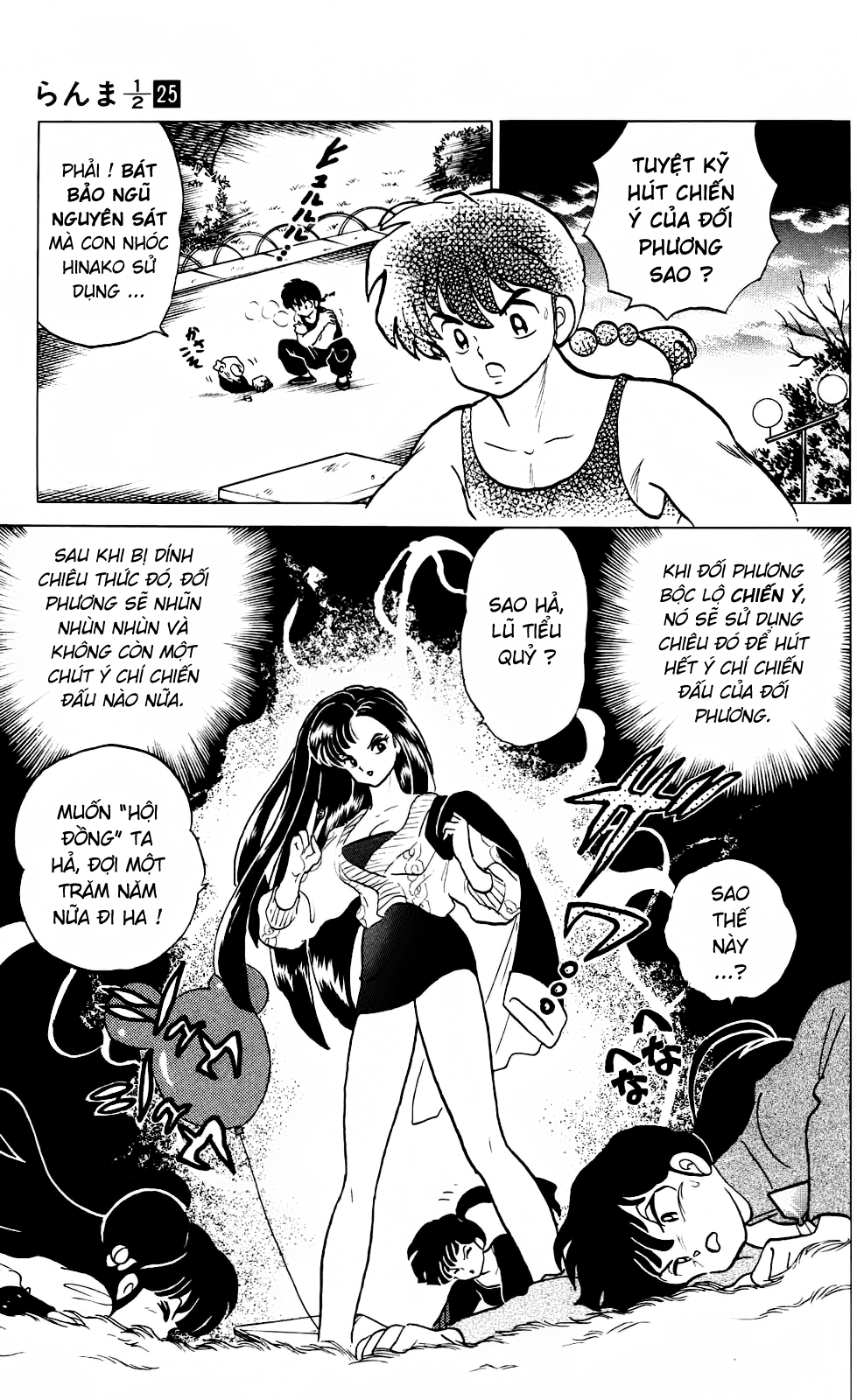 https://cdn.nhattruyenplus.store/189/189318/ranma-25-073.png