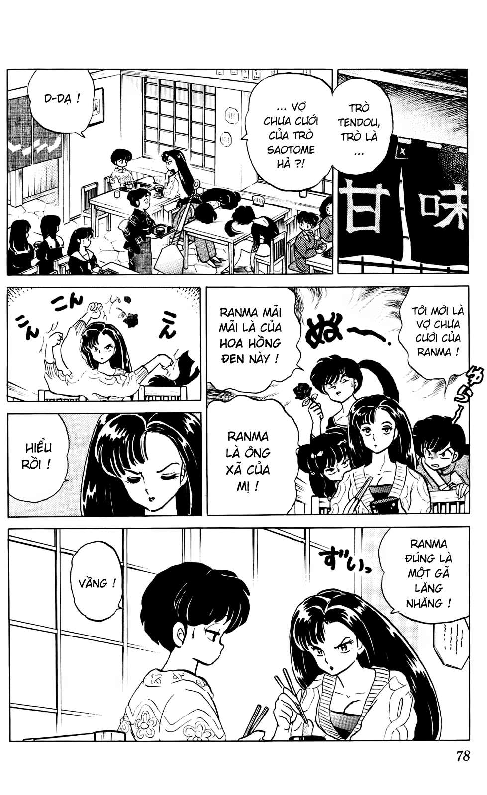 https://cdn.nhattruyenplus.store/189/189318/ranma-25-078.png