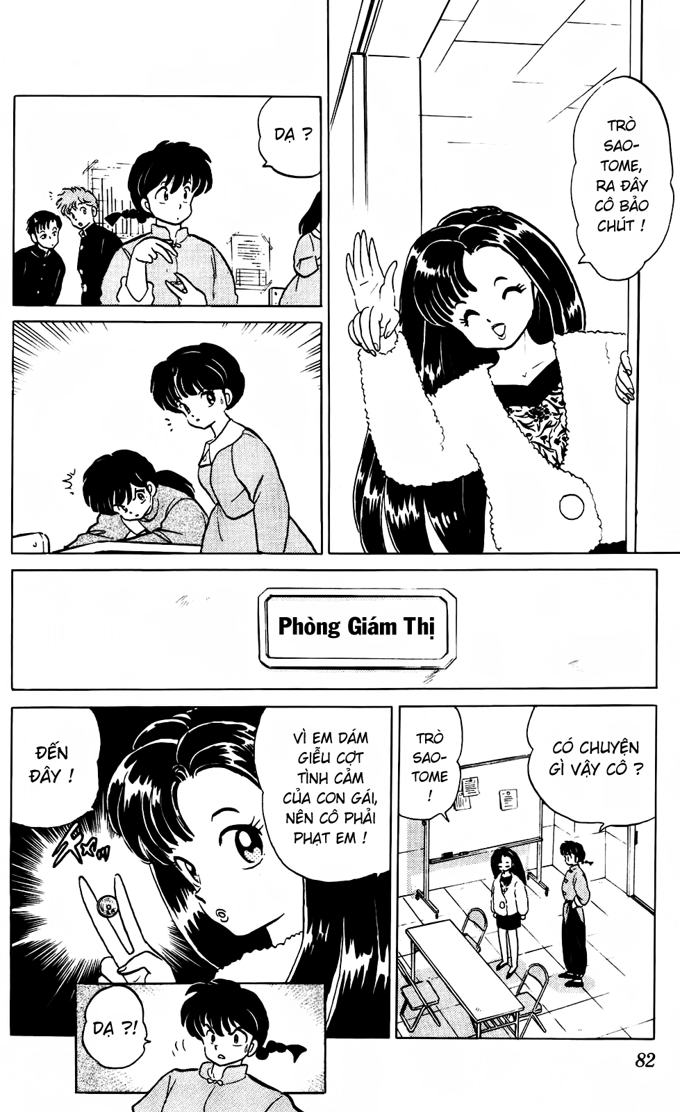 https://cdn.nhattruyenplus.store/189/189318/ranma-25-082.png