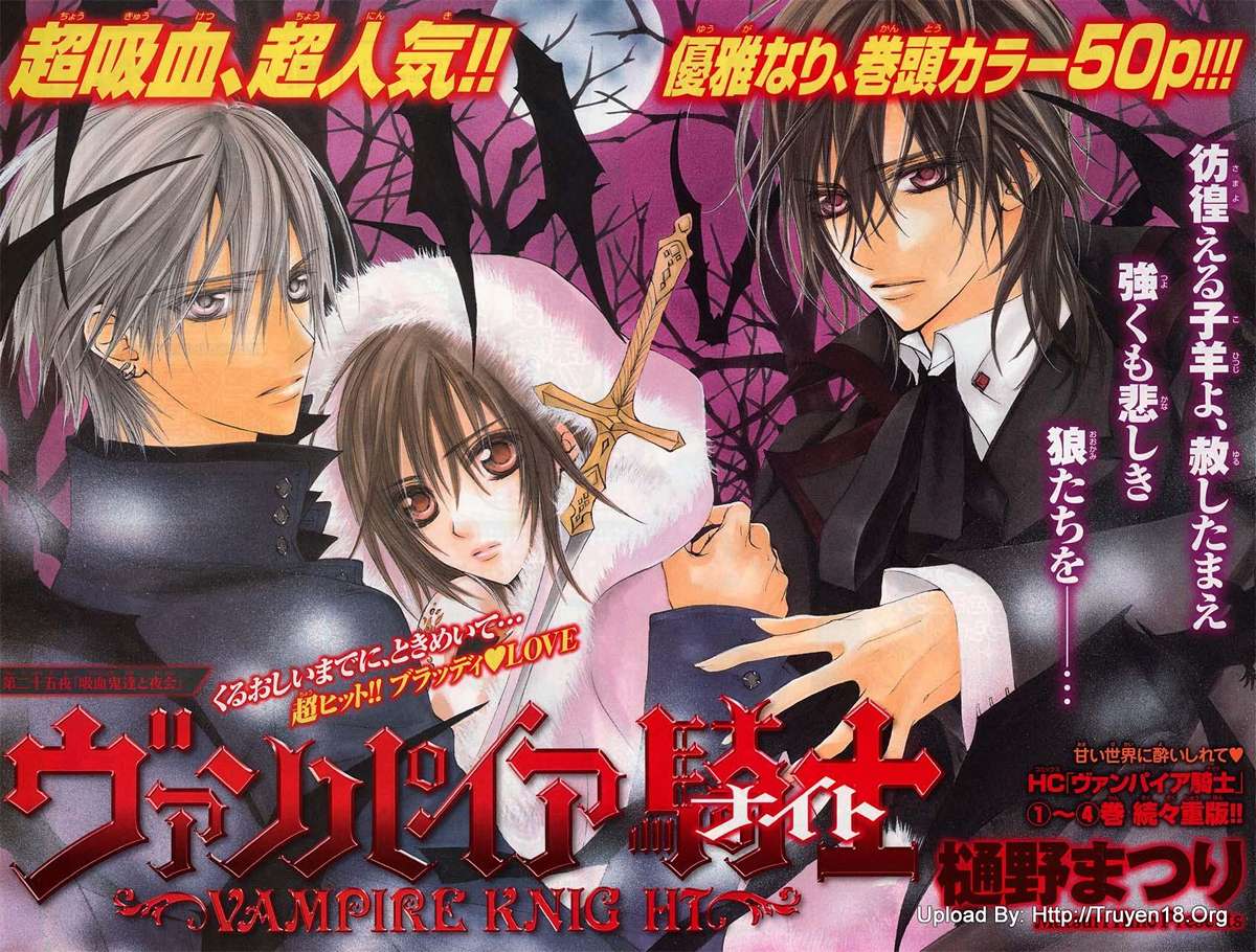 https://cdn.nhattruyenplus.store/19/19128/vampire-knight-ch25-01b.jpg