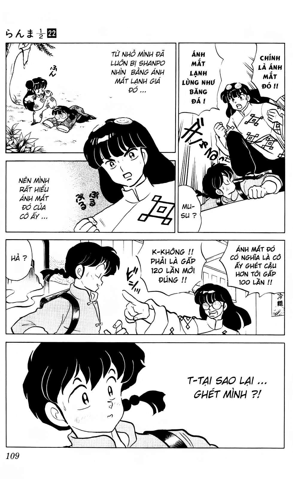 https://cdn.nhattruyenplus.store/193/193502/bt0030-ranma-22-109-p2j.jpg