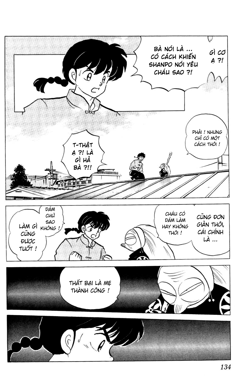 https://cdn.nhattruyenplus.store/193/193533/ranma-22-134.png