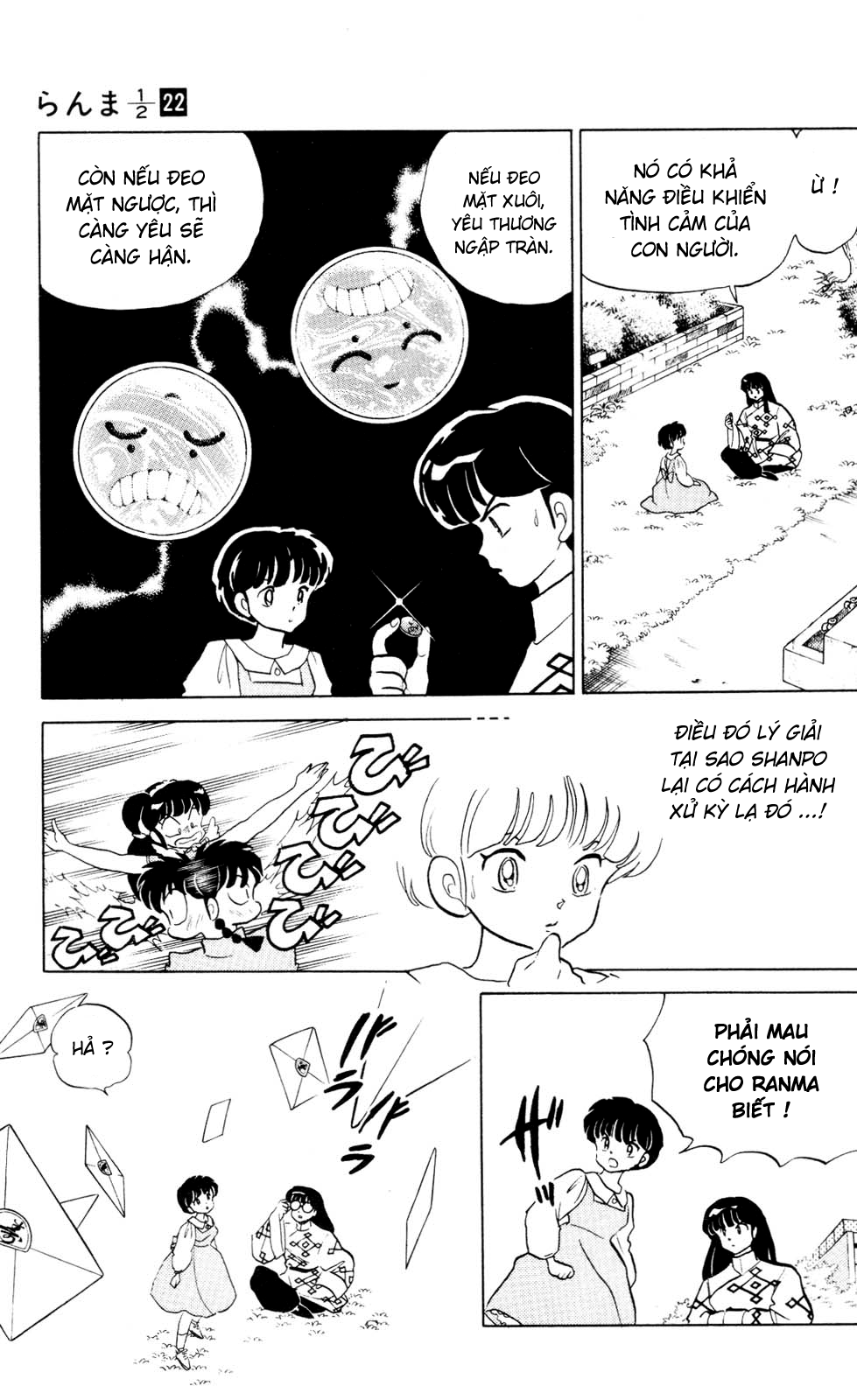 https://cdn.nhattruyenplus.store/193/193533/ranma-22-139.png