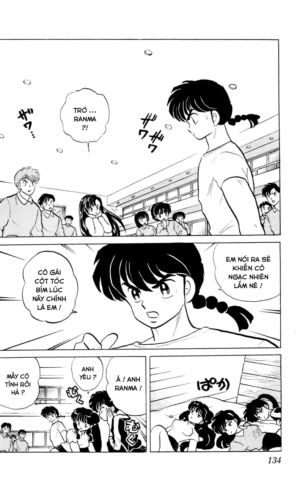 https://cdn.nhattruyenplus.store/194/194866/ranma-25-134.png