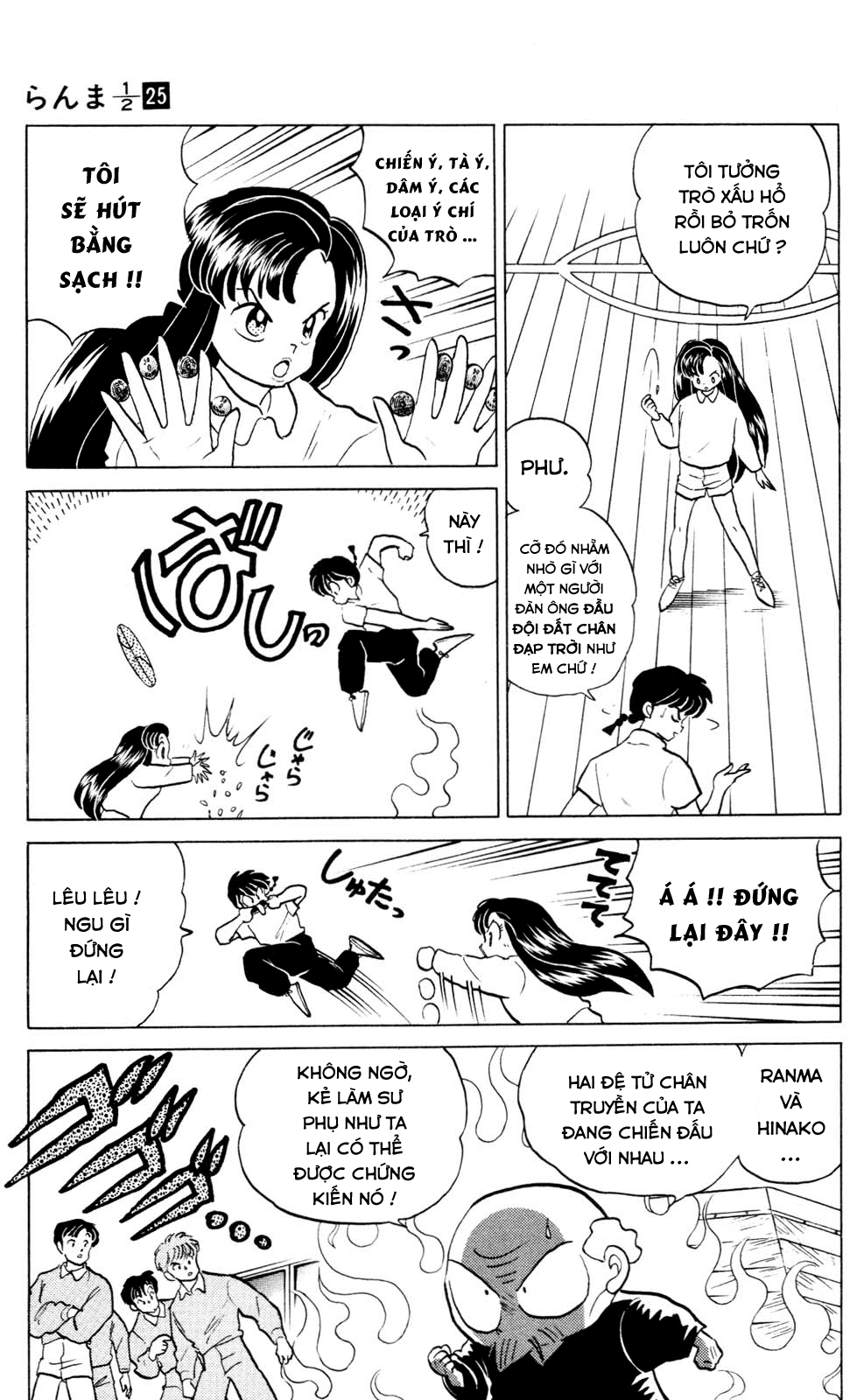 https://cdn.nhattruyenplus.store/194/194866/ranma-25-137.png