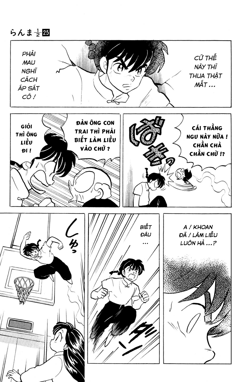 https://cdn.nhattruyenplus.store/194/194866/ranma-25-143.png