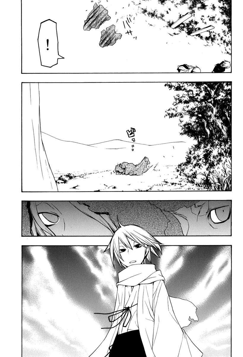 https://cdn.nhattruyenplus.store/245/245100/yozakuraquartet-ch35-03-p2j.jpg