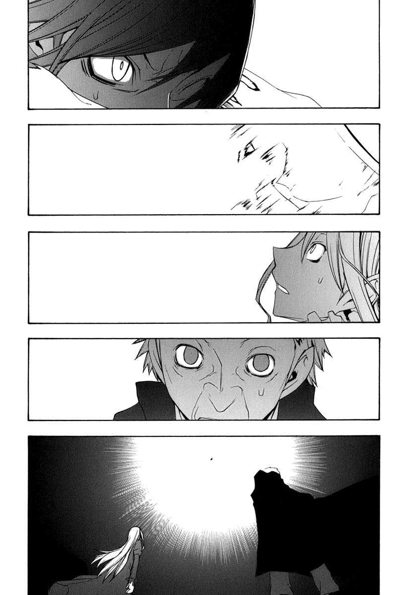 https://cdn.nhattruyenplus.store/249/249488/yozakuraquartet-ch39-18-p2j.jpg