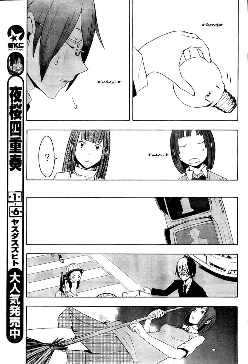 https://cdn.nhattruyenplus.store/249/249489/yozakuraquartet-ch40-pg11-p2j.jpg