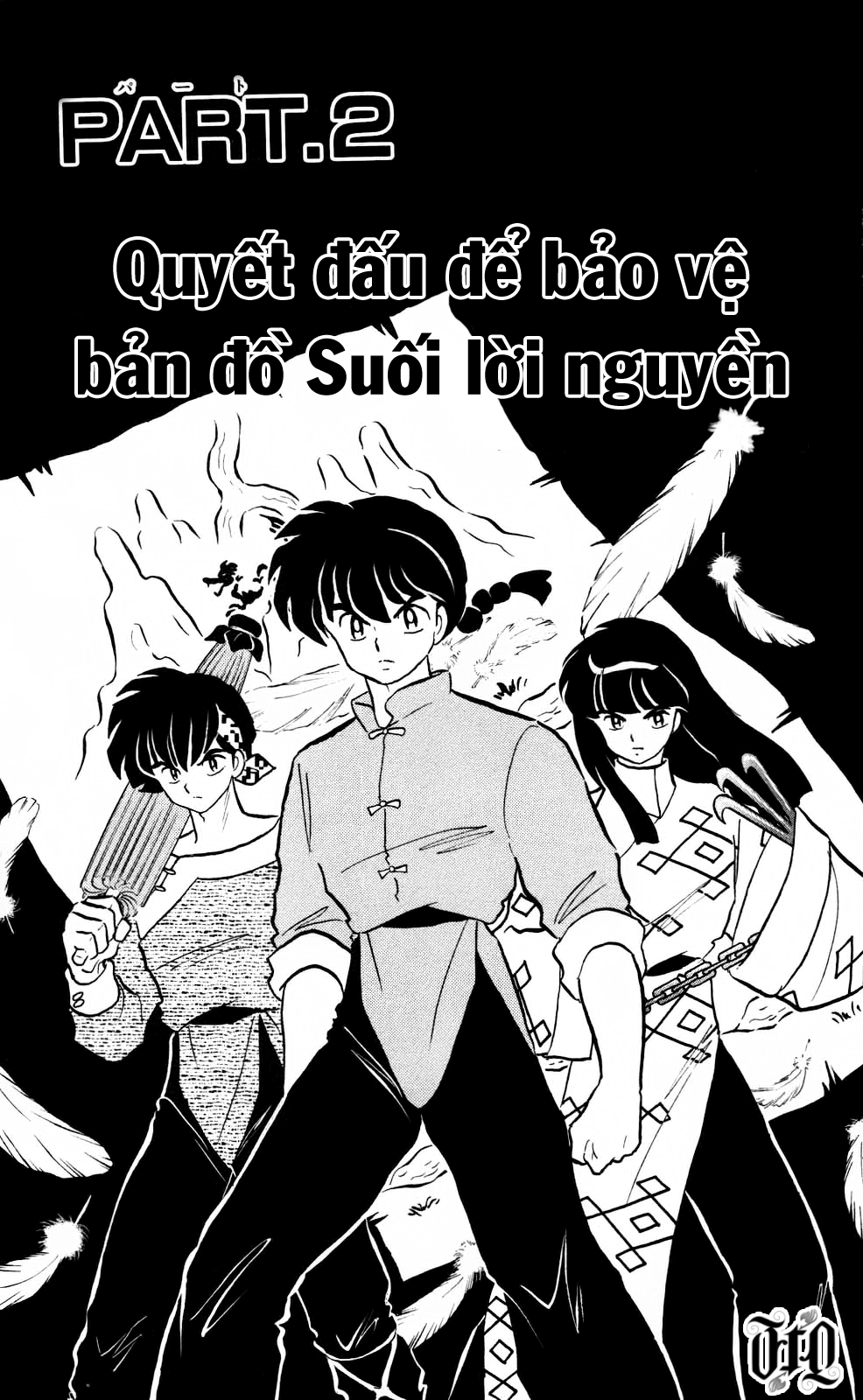 https://cdn.nhattruyenplus.store/249/249515/ranma-37-021.png