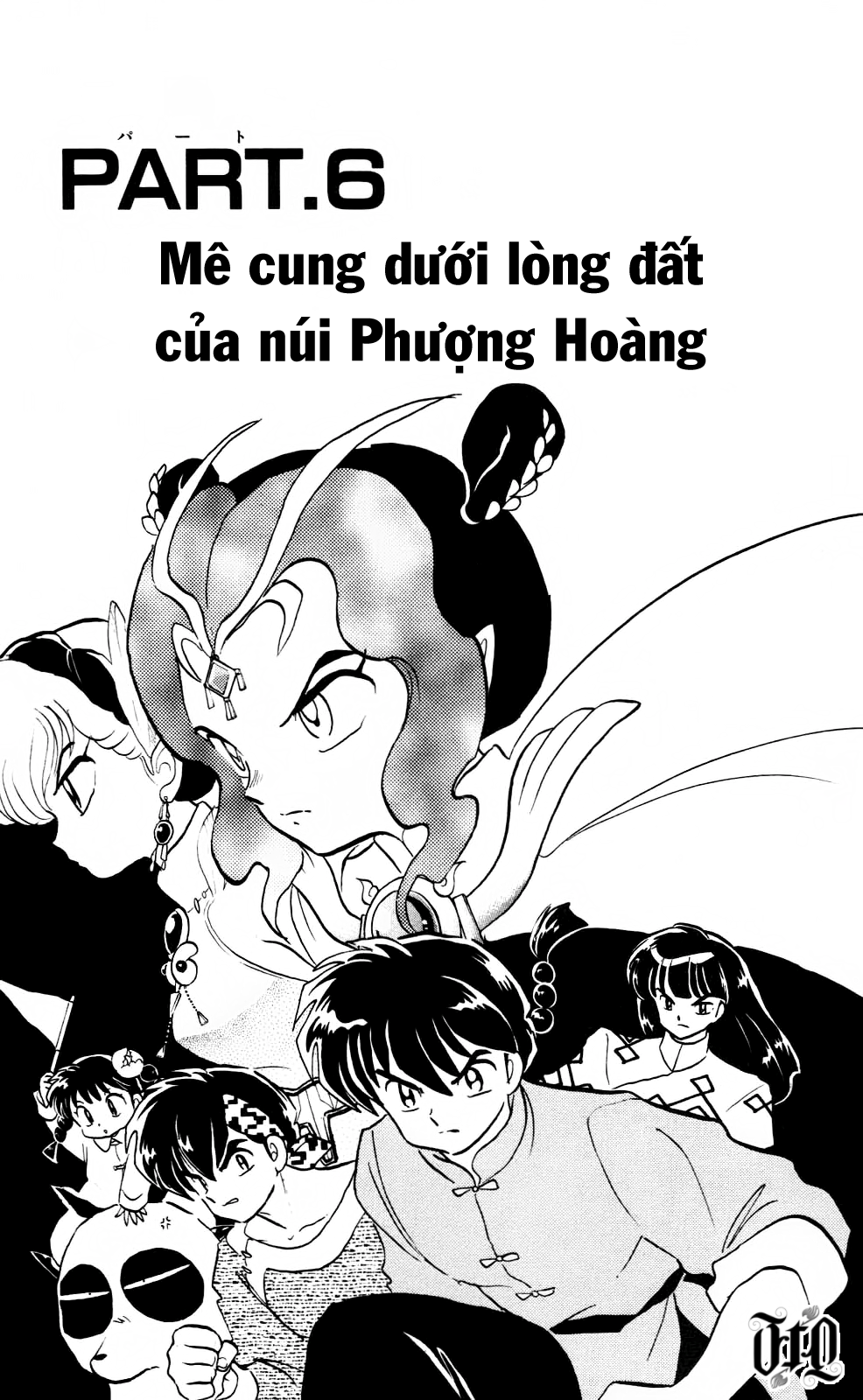 https://cdn.nhattruyenplus.store/250/250069/ranma-37-085.png