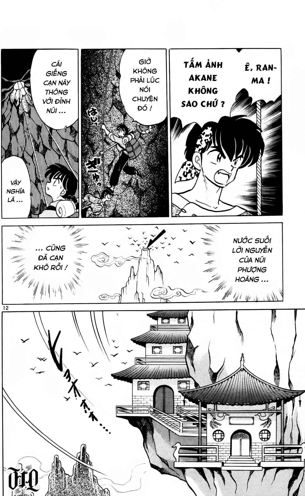 https://cdn.nhattruyenplus.store/250/250069/ranma-37-096.png