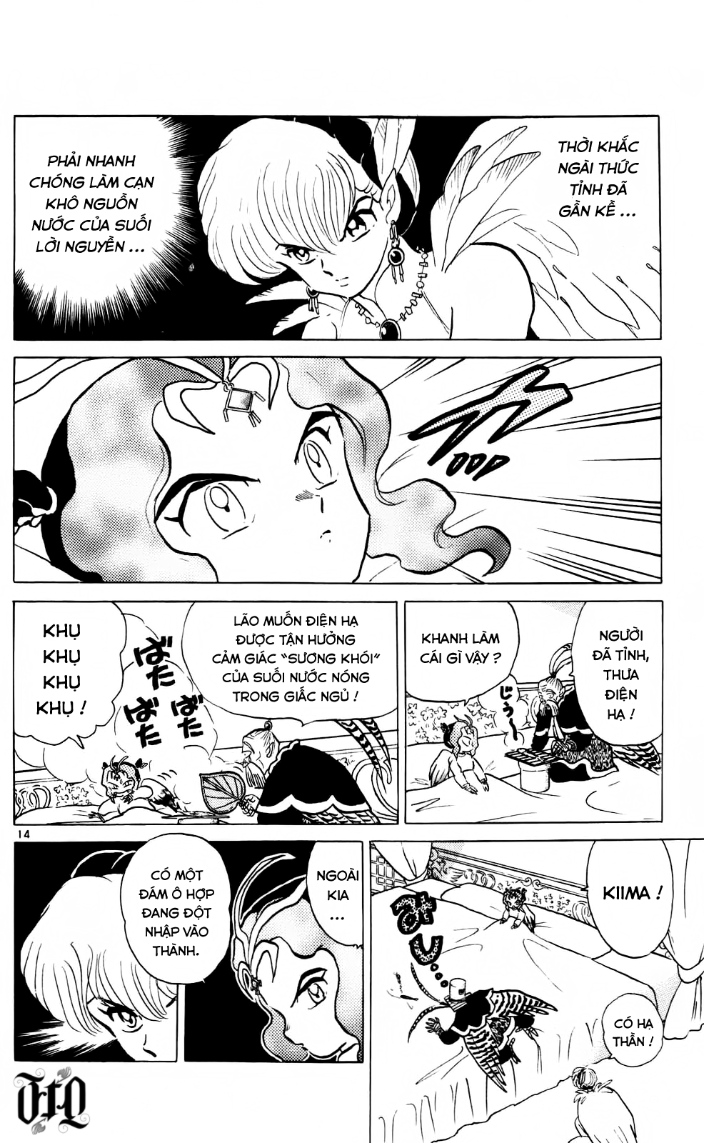 https://cdn.nhattruyenplus.store/250/250069/ranma-37-098.png