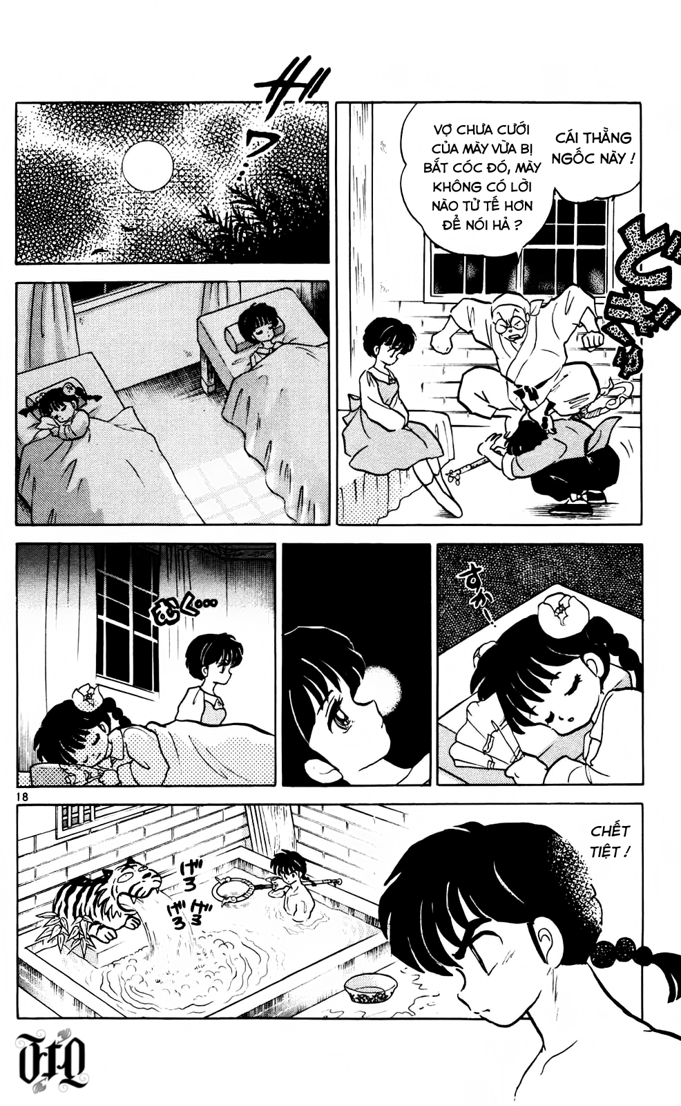 https://cdn.nhattruyenplus.store/250/250306/ranma-37-138.png