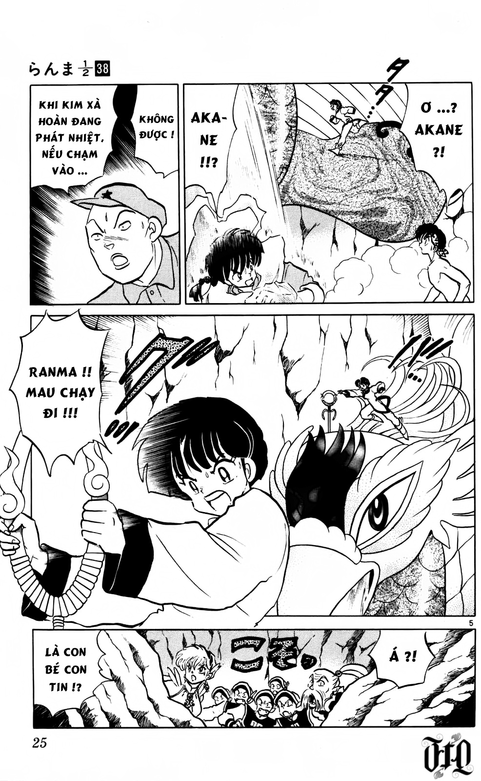 https://cdn.nhattruyenplus.store/250/250959/ranma-38-025.png