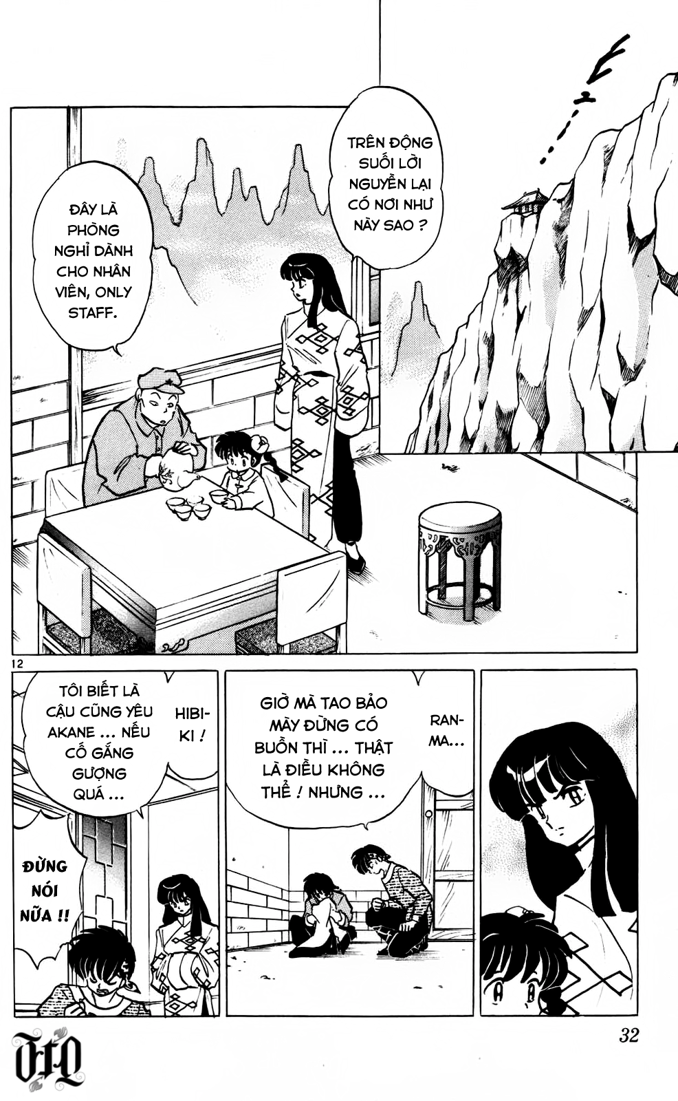 https://cdn.nhattruyenplus.store/250/250959/ranma-38-032.png