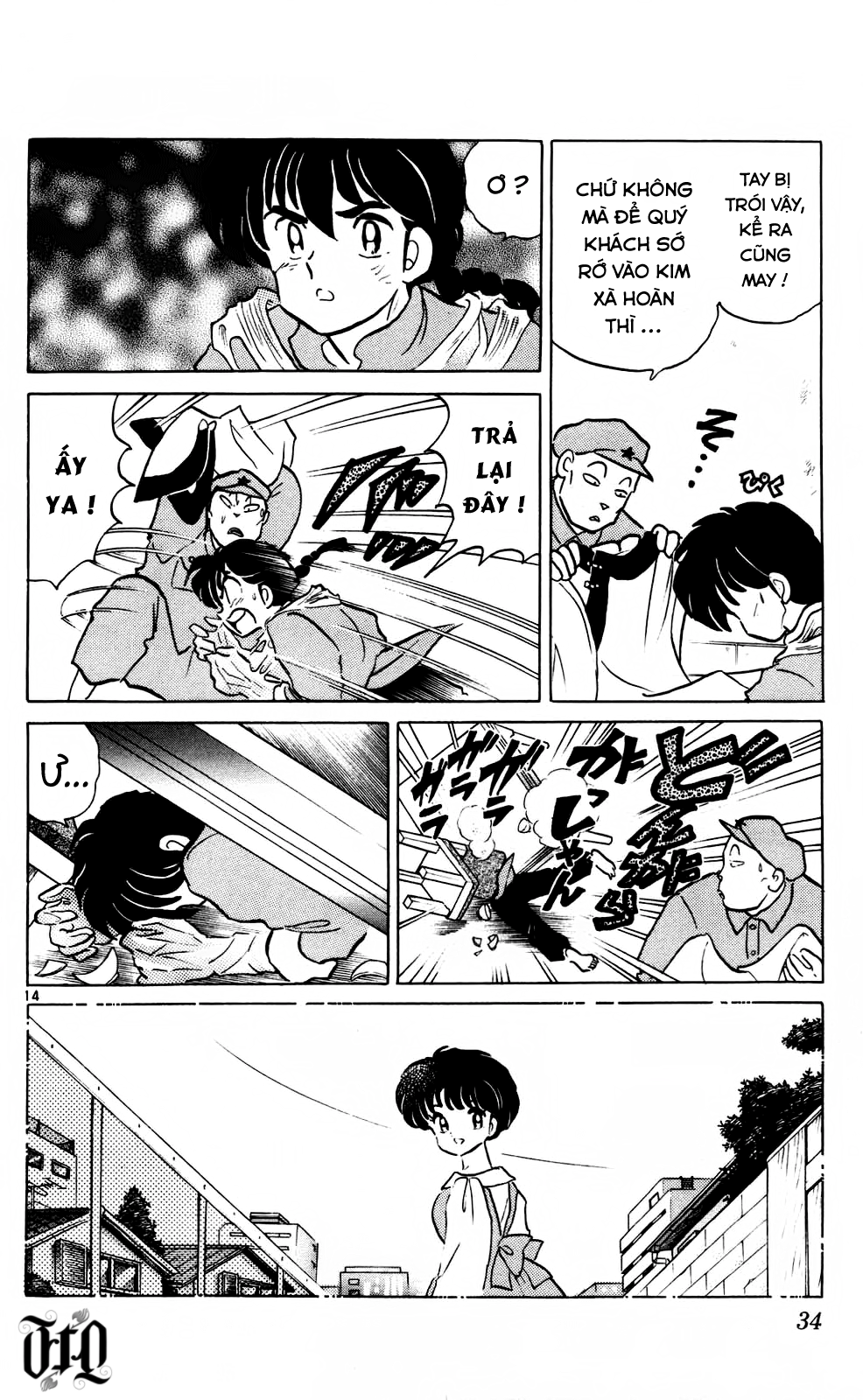 https://cdn.nhattruyenplus.store/250/250959/ranma-38-034.png