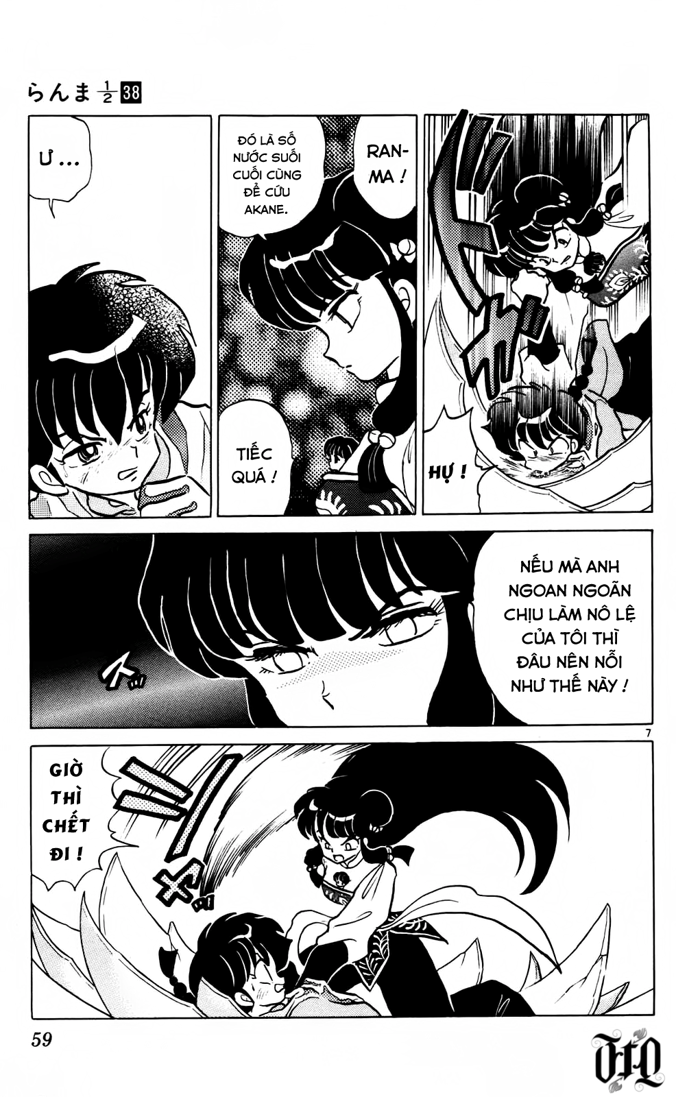 https://cdn.nhattruyenplus.store/251/251320/ranma-38-059.png