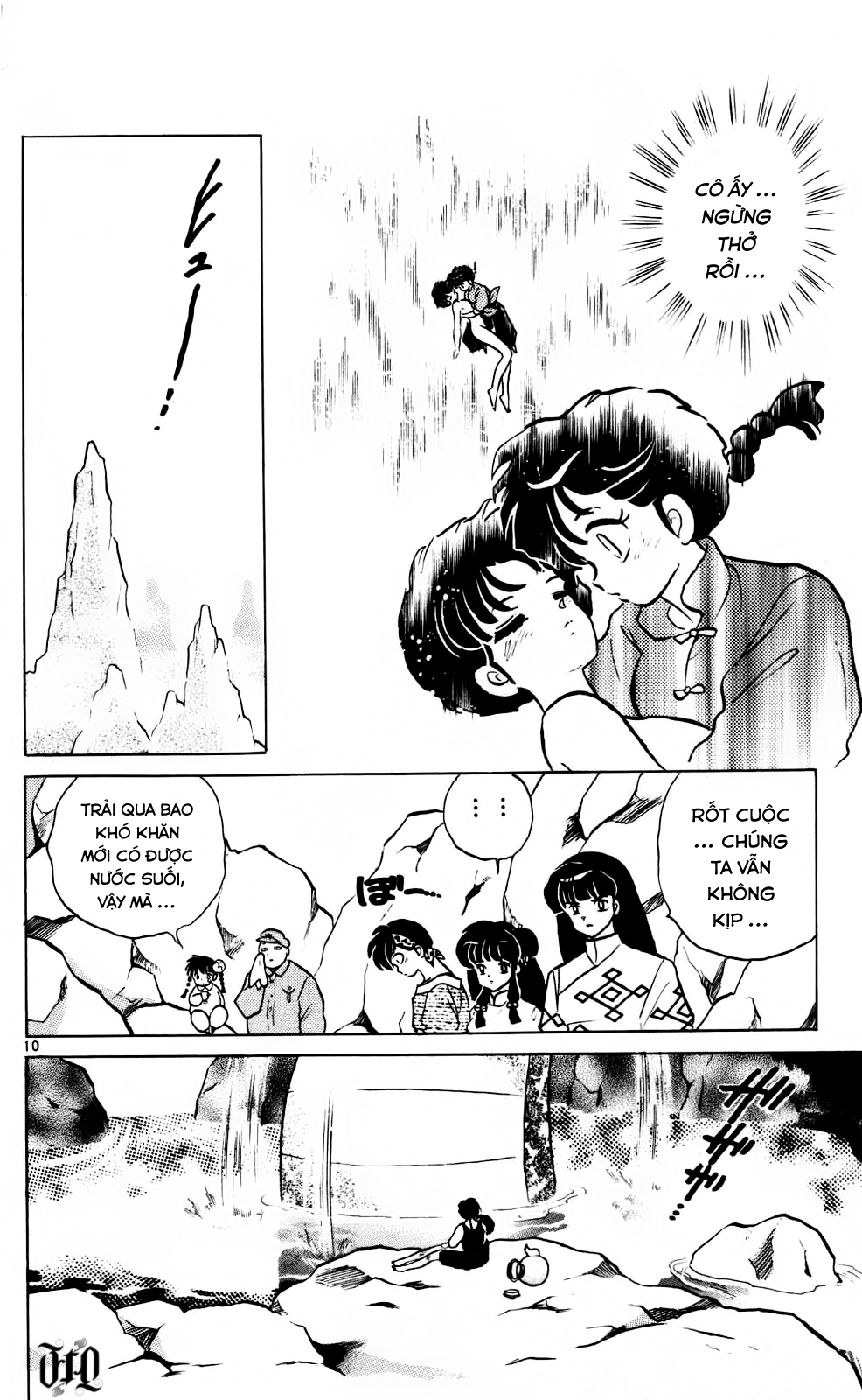 https://cdn.nhattruyenplus.store/252/252117/ranma-38-158.png