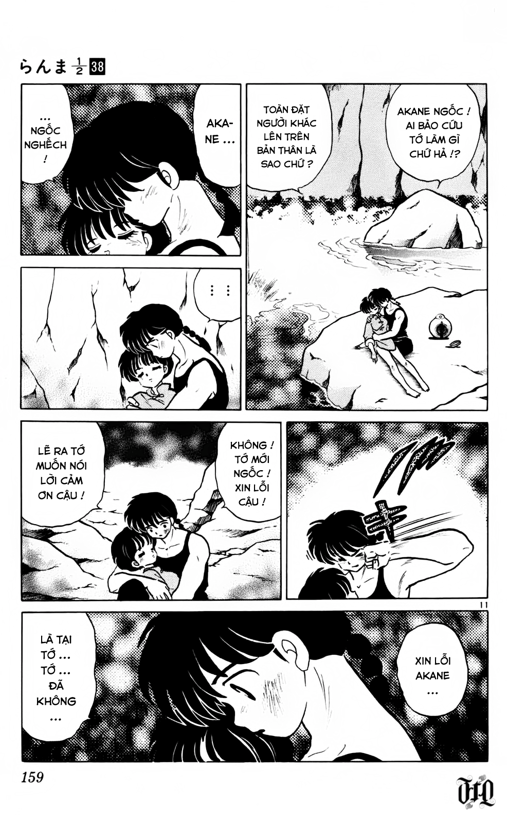 https://cdn.nhattruyenplus.store/252/252117/ranma-38-159.png