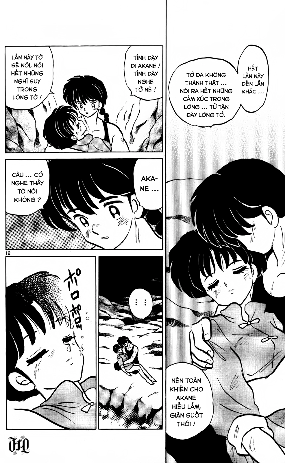 https://cdn.nhattruyenplus.store/252/252117/ranma-38-160.png