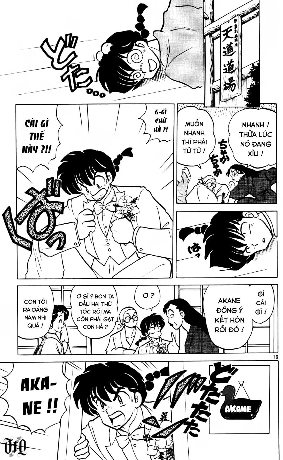 https://cdn.nhattruyenplus.store/252/252117/ranma-38-167.png