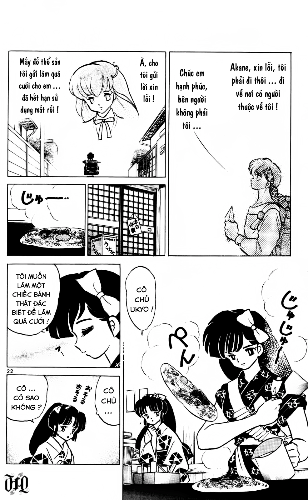 https://cdn.nhattruyenplus.store/252/252117/ranma-38-170.png