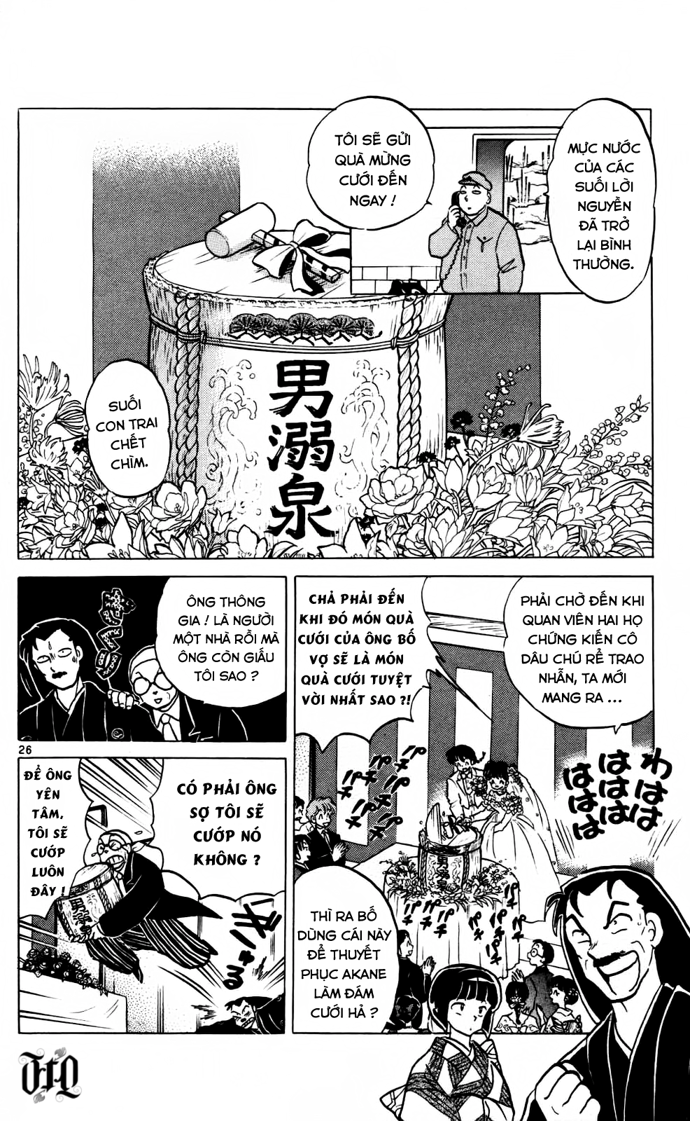 https://cdn.nhattruyenplus.store/252/252117/ranma-38-174.png